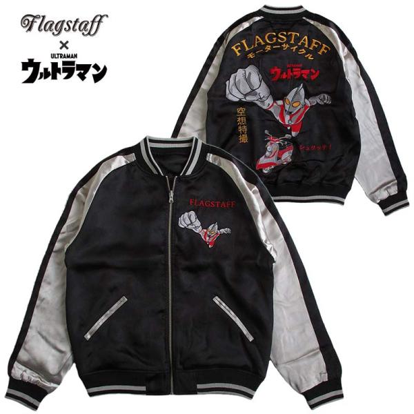 完売品・超希少◆フラッグスタッフ ウルトラマン コラボ スカジャン ブルゾン L ll-factory_431018