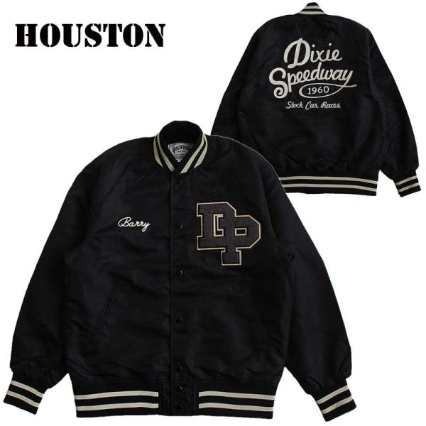 HOUSTON（ヒューストン） メンズ スタジャン ナイロンアワード