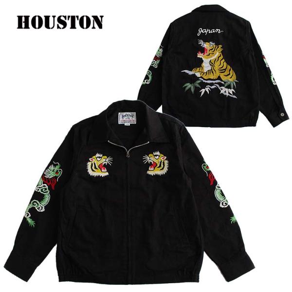 HOUSTON（ヒューストン） メンズ ハリントンジャケット/スカジャン