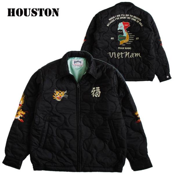 HOUSTON（ヒューストン） メンズ ナイロン ベトジャン スカジャン