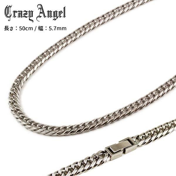 6面W喜平 ネックレス ステンレス キヘイ 5.7mm/50cm クレイジー