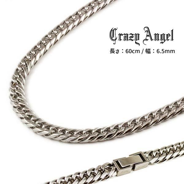 6面W喜平 ネックレス ステンレス キヘイ 6.5mm/60cm クレイジー 