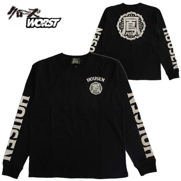 FR2×名鉄商店 コラボTシャツ販売開始｜名鉄商店｜名古屋のお土産