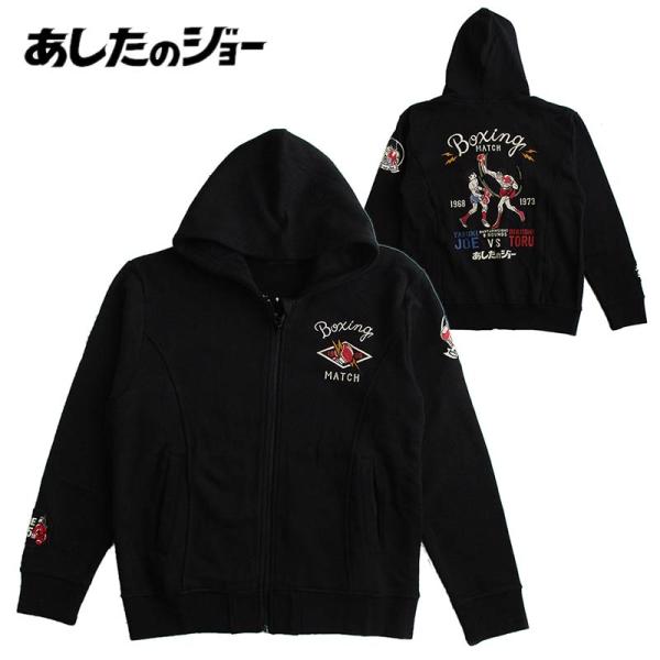 あしたのジョー メンズ 裏毛ZIPパーカー スウェット 矢吹丈 力石徹