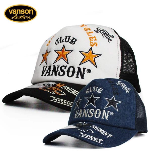 VANSON（バンソン） メッシュキャップ 帽子 メンズ レディース 刺繍