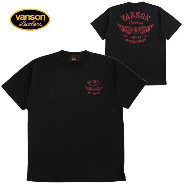 VANSON バンソン メンズ ドライ半袖Tシャツ 吸汗速乾 UVカット