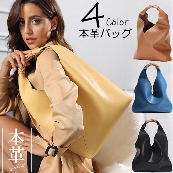 【4色】本革 ショルダーバッグ トートバッグ レディース 高級牛革 大容量 本革 三角バッグ ショルダー カバン 肩掛け 斜めがけ