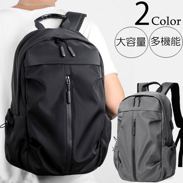 ビジネスバッグ メンズ リュック ビジネス 出張 旅行 アウトドア 通勤 通学 A4 PC 大容量 ビジネスリュック USB充電ポート 多機能 靴 野球 メンズ レディース