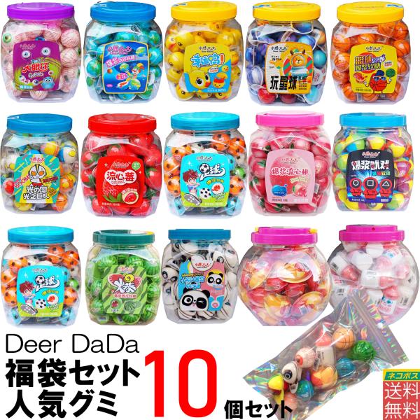 YouTuberの動画で世界的に話題のグミが登場！プラスチックのケースから取り出すと、鮮やかな水色の球体。外は、少し硬めのマシュマロのようなふわふわ食感で、中にはマグマをイメージしたストロベリー味のフィリングが入っています。画像のようなグミ...