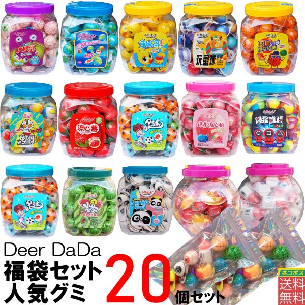 ボンボネロ　グミ　レッド　ブルー　蓄光グリーン　三色セット ボンボネロ グミ レッド ブルー 蓄光グリーン 三色セット ボンボネロ