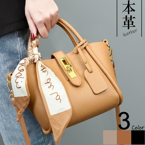 【3色】シルクスカーフ付き 2WAY本革 ハンドバッグ レディース ショルダーバッグ ビジネス カジュアル 多収納 オールシーズン