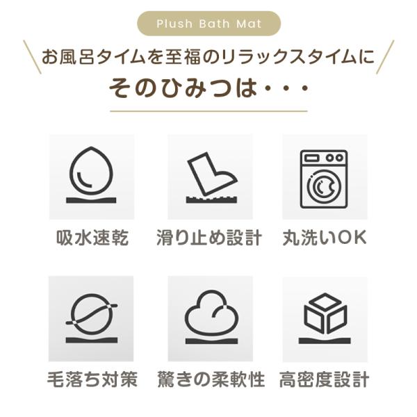 ll-yshp_bathmat_2_d_20251123131340