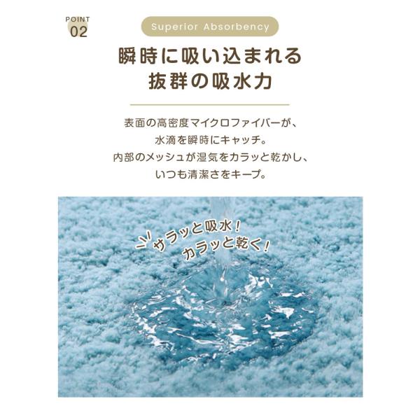 ll-yshp_bathmat_4_d_20251123131340