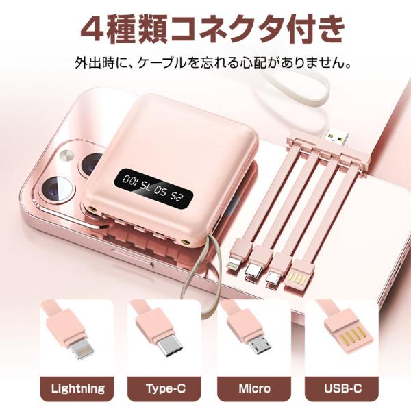 ll-yshp_battery11_2_d_20240508223605