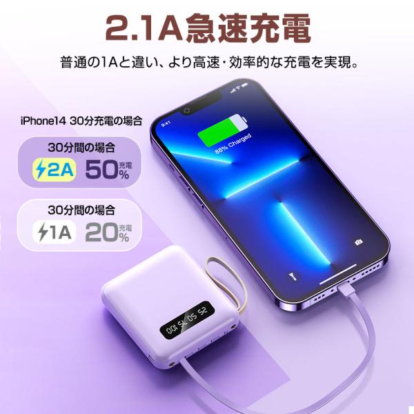 ll-yshp_battery11_3_d_20240508223605