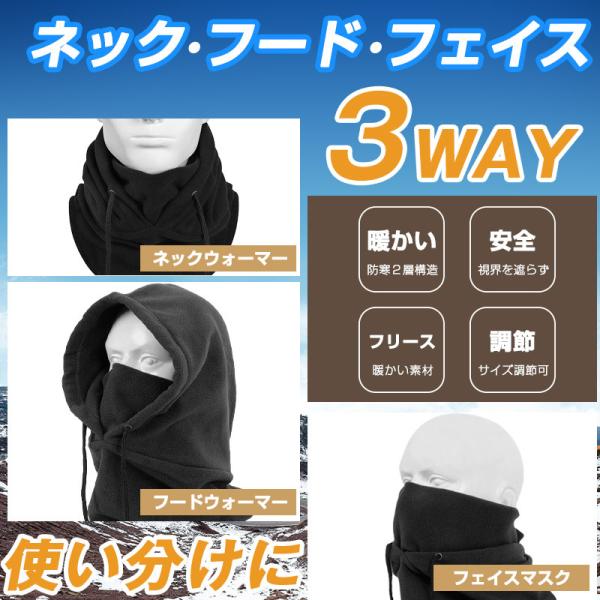 ll-yshp_neckwarmer2_1