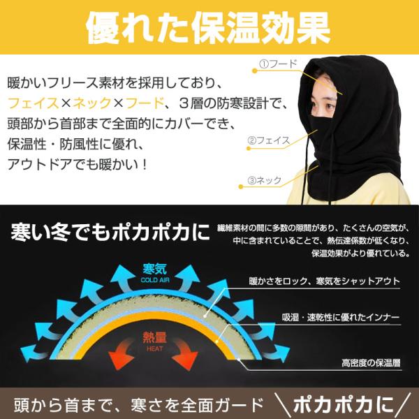 ll-yshp_neckwarmer2_3