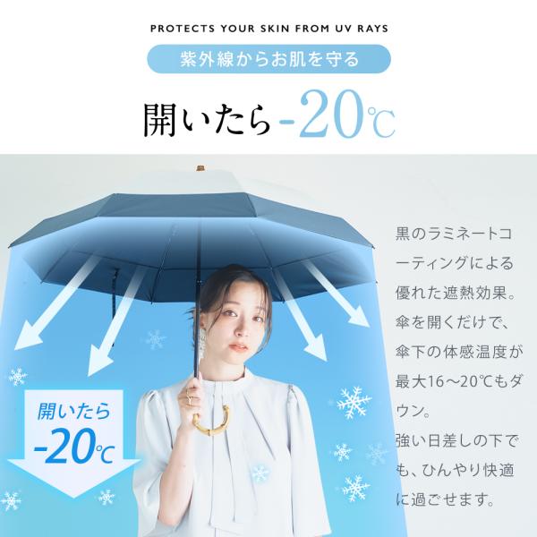 ll-yshp_umbrella6_4_d_20260306115443