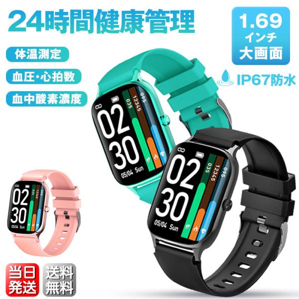 X}[gEHb` 2021N6Vf 1.69C` ̉  S _f  APPAg ^gbLO IP67h Mʒm