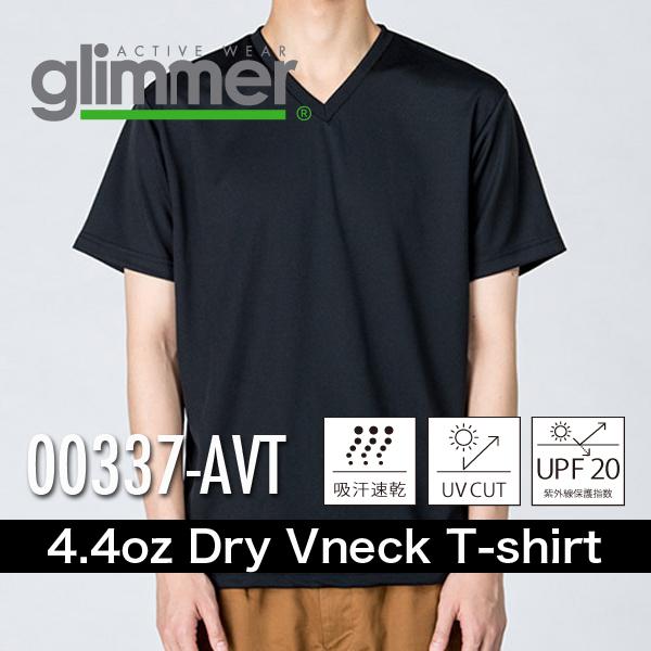 glimmer グリマー 4.4オンス ドライVネックTシャツ 00337-AVT 無地