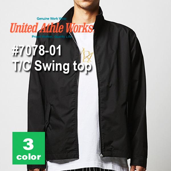 UNITED ATHLE ユナイテッドアスレ T/C スウィングトップ(裏地付) 7078-01 無地 長袖 XS〜XL メンズ レディース :ua7078-01:DEFACT - 通販 - Yahoo!ショッピング UNITED ATHLE ユナイテッドアスレ T/C スウィングトップ(裏地付) 7078-01 無地 長袖 XS〜XL メンズ レディース :ua7078-01:DEFACT - 通販 - Yahoo!ショッピング