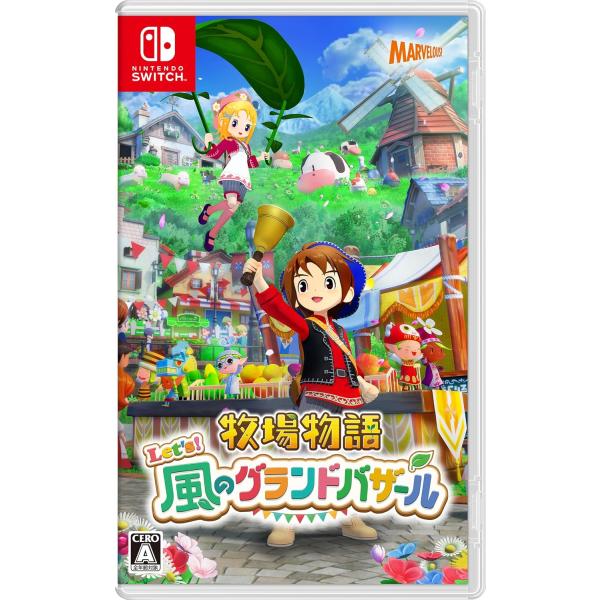【送料無料】【新品】牧場物語 Let's! 風のグランドバザール  -Nintendo Switch【マーベラス】
