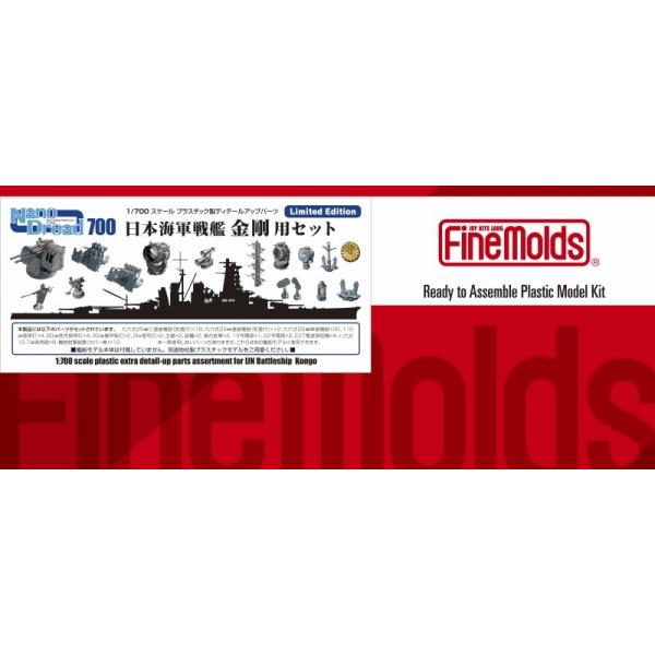 t@C[h  1/700  {CR ͋pZbgy77924z