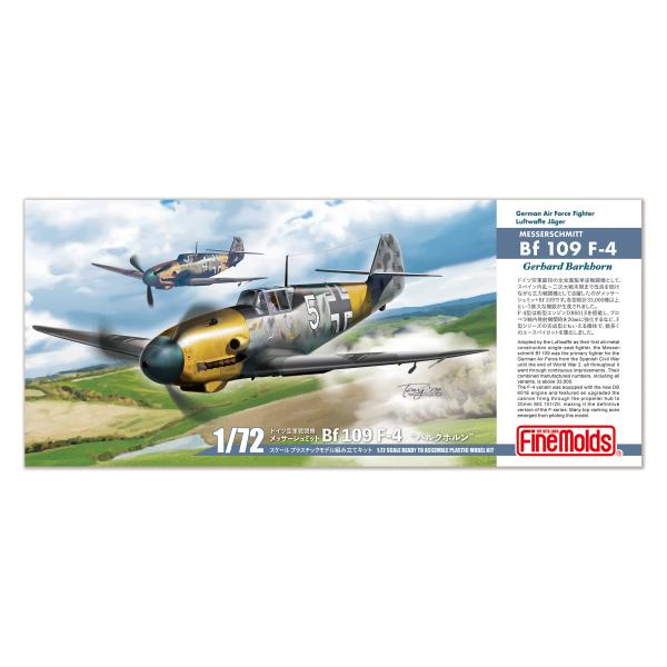 ファインモールド  1/72  ドイツ空軍 メッサーシュミット Bf 109 F-4 “バルクホルン”【LW06】【プラモデル】