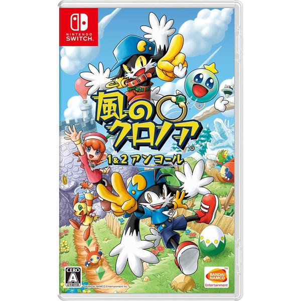 【送料無料】【新品】風のクロノア 1&amp;2アンコール -Nintendo Switch【バンダイナムコ】