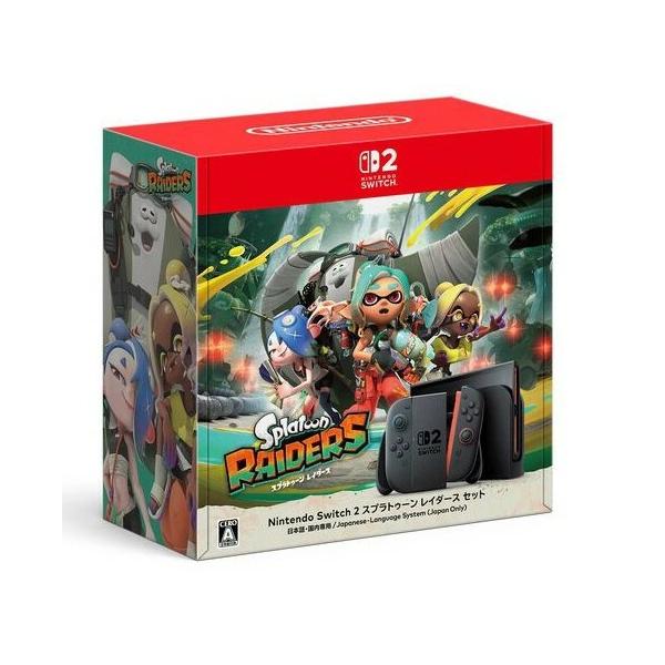 【新品】Nintendo Switch 2（日本語・国内専用） スプラトゥーン レイダースセット【任天堂】