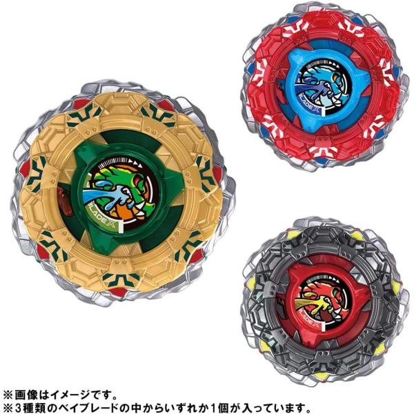 BEYBLADE X CX-19 ランダムブースター クロコトレッドセレクト【ベイブレードX】【タカラトミー】