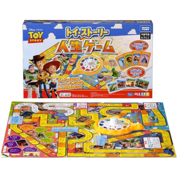 トイ・ストーリー 人生ゲーム【タカラトミー】