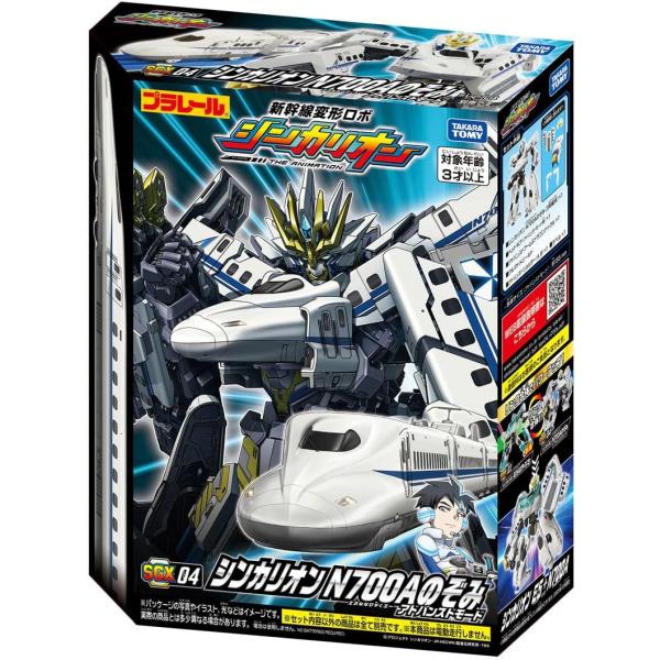 新幹線変形ロボ SGX04 シンカリオン N700Aのぞみ アドバンスドモード【タカラトミー】