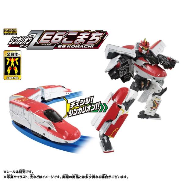 新幹線変形ロボ シンカリオンz シンカリオンz E6こまち タカラトミー エルエルハット 通販 Yahoo ショッピング