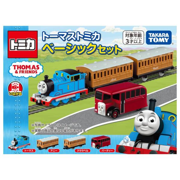 安いトーマス アニー クララベルの通販商品を比較 ショッピング情報のオークファン