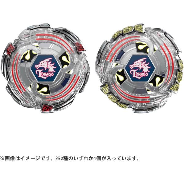 ベイブレード　初代エルドラゴ　ピンクゴールドメッキ加工品 llhat_4904810930358