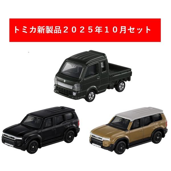 llhat_4904810t202510