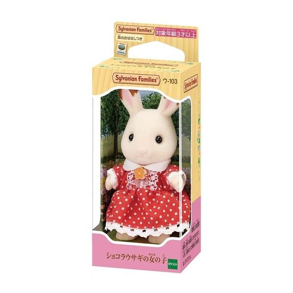 VojAt@~[  E-103  VRETM̏̎q@yG|bNЁz