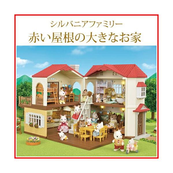 エポック社 シルバニアファミリー 森のどきどきツリーハウス エポック社 シルバニアファミリー 森のどきどきツリーハウス