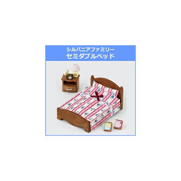 エポック社 シルバニアファミリー セミダブルベッド (着せ替え エポック社 シルバニアファミリー セミダブルベッド (着せ替え