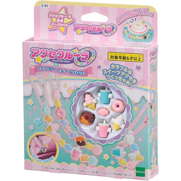 ANZN[  C-61 t@V[XC[cZbg yG|bNЁz