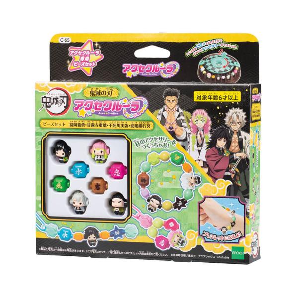 Sł̐n ANZN[@r[YZbg y`EEØIEsEߖ׍s C-65 yG|bNЁz