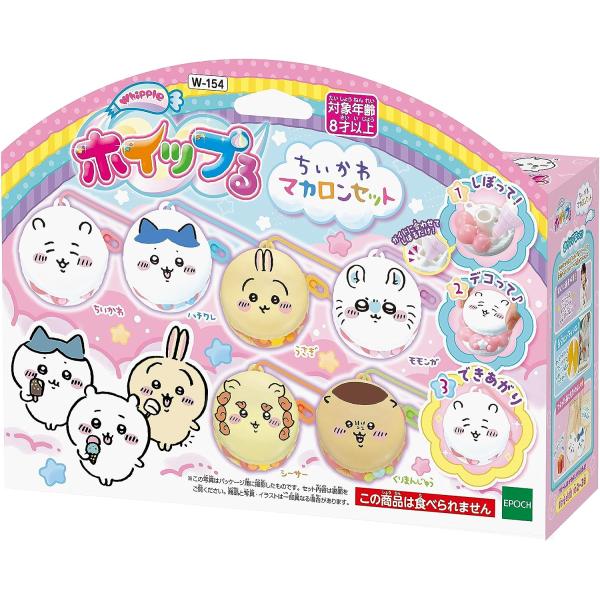 他サイト： ホイップる  W-154 ちいかわ マカロンセット【エポック社】の商品画像