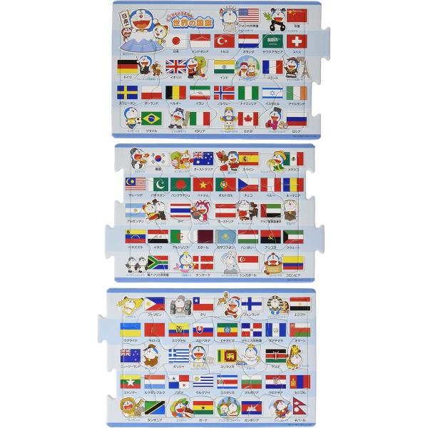 ご当地 ドラえもん マスコット スタンプ パズル 25点