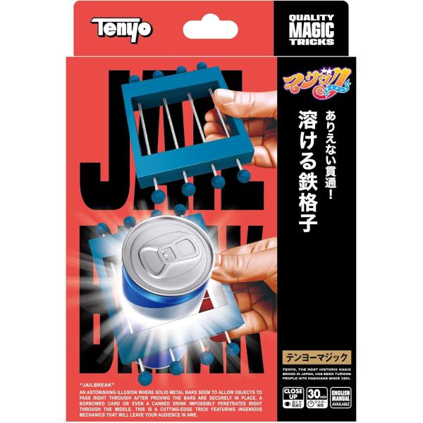 商品紹介硬い金属の棒を物体がすり抜ける驚きのマジック！棒がしっかりと通っていることを確かめた次の瞬間、借りたカードやコーヒーの缶が棒の真ん中を通り抜けます！巧妙さに目を見張る仕掛けを搭載したマジックです。