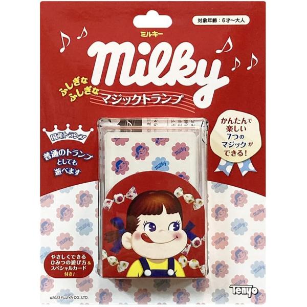 ひみつのしかけで不思議な手品が簡単にできます！カード全てがかわいいミルキーデザイン！裏面はミルキーの包装紙柄！※普通のトランプとしても使えます。