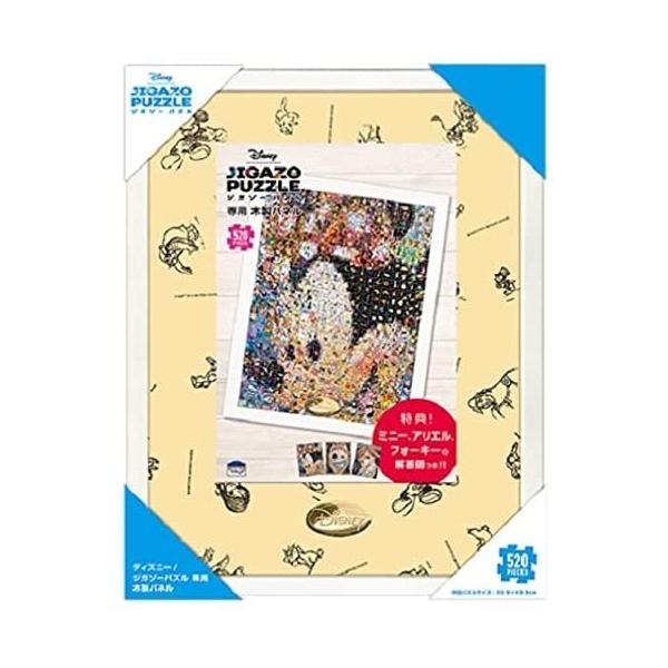 ؐt[ fBYj[ WK][pYppl(33.5x43.5cm)ye[z