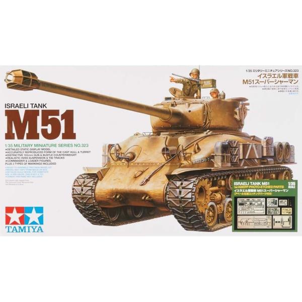 ^~  1/35 CXGR M51 X[p[V[} Ax[АGb`Op[cty25180zyvfz