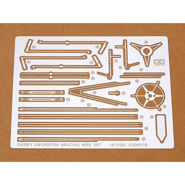 @V[Y 1/48 No.69 tFA[\[htBbVpGb`OZbg