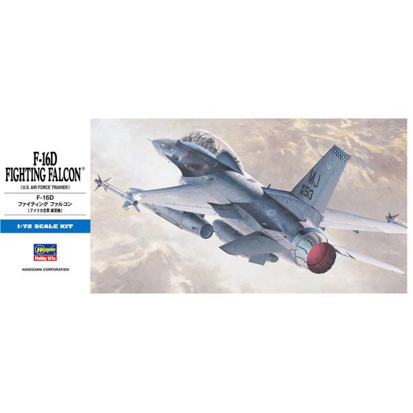 ハセガワ 1/72 F-16D ファイティングファルコン　プラモデル レア品!! ハセガワ 1/72 D15 F-16D ファイティングファルコン (模型) 価格比較
